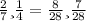 \frac{2}{7} и \frac{1}{4} = \frac{8}{28} и \frac{7}{28}