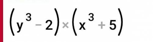Представьте алгевраические суммы в виде произведений x³y³ – 2x³ + 5y³ – 10​