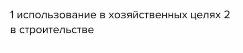 Определите свойства горных пород и минералов. Впишите их в таблицу.​