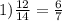 1)\frac{12}{14} =\frac{6}{7}