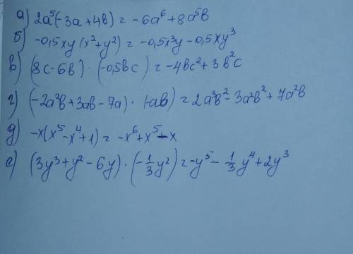 В) (х 403. Выполните умножение:а) 2a'(-За + 46):б) -0,5xy(x+y):в) (8c - 6b) - (-0,5bc);г) (-2a's + З