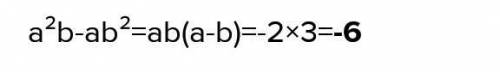 Известно, что (a+b)/(a−b)=2. Найдите значение выражения ДО 20:00!