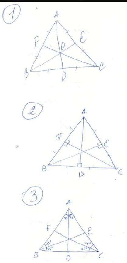 В равносторонем треугольнике: 1)проведите все медианы 2) Чем еще являются построенные вами отрезки ​