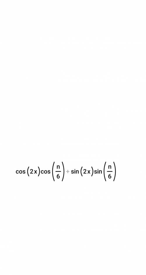 Номер 2 , уравнения а, б, в . по формулам. Тема решение тригонометрического вида . Как можно скоре
