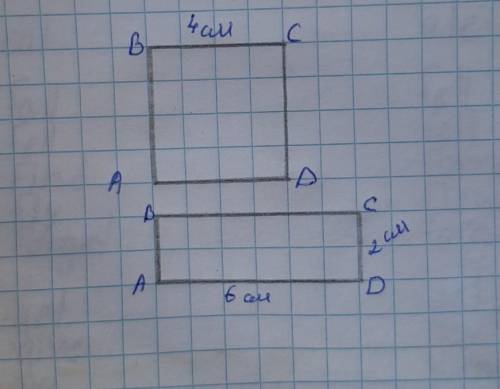 6. Начертить квадрат, периметр которого равен периметру прямо- угольника со сторонами 6 см и 2 см. О