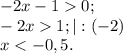 -2x-10;\\-2x1; | : (-2)\\x