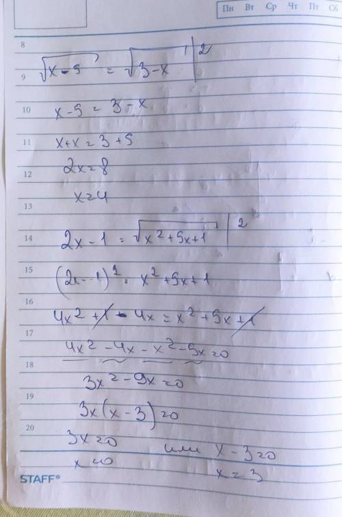 ? даю 20 б c) √ x−5=√3−x; e) 2 x−1=√ x^2+5 x+1; d) √4 x^2−9 x+2=2;