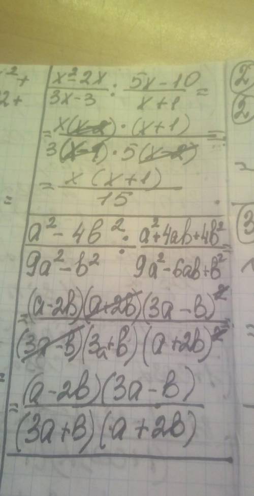 1) x^2-2x/3x-3 : 5x-10/x+1 2) a^2-4b^2/9a^2-b^2 : a^2+4ab+4b^2/9a^2-6ab+b^2Решить​