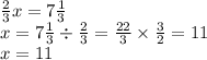 \frac{2}{3} x = 7 \frac{1}{3} \\ x = 7 \frac{1}{3} \div \frac{2}{3} = \frac{22}{3} \times \frac{3}{2} = 11 \\ x = 11