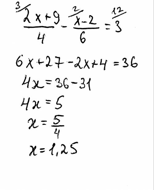 Решите уравнение:2x+9 - x-2 = 3 4 6 ​