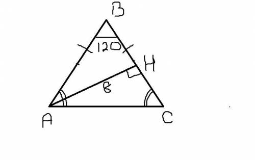 В рав­но­бед­рен­ном тре­уголь­ни­ке ABC с ос­но­ва­ни­ем AC угол B равен 120°. Вы­со­та тре­уголь­н