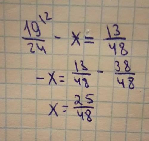 19/24 - Х = 13/48 решите уравнение