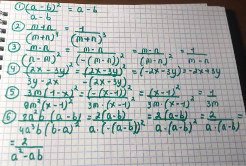 Сократите дробь. пишите полностю(все 6 решить​