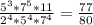 \frac{5^{3}*7^5*11 }{2^4*5^4*7^4} =\frac{77}{80}