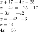 x+17=4x-25\\ x-4x=-25-17\\ -3x=-42\\ x=-42:-3\\x= 14\\ 4x=56