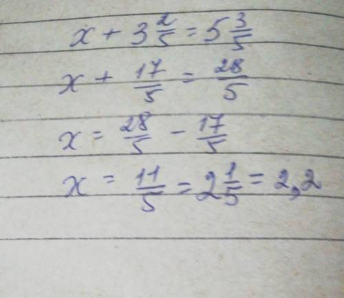 Розв'яжіть рівняння X+З 2/5=5 3/5​