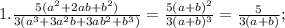 1. \frac{5(a^{2}+2ab+b^{2})}{3(a^{3}+3a^{2}b+3ab^{2}+b^{3})}=\frac{5(a+b)^{2}}{3(a+b)^{3}}=\frac{5}{3(a+b)};