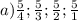 a) \frac{5}{4}; \frac{5}{3}; \frac{5}{2}; \frac{5}{1}