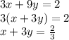3x+9y=2\\3(x+3y)=2\\x+3y = \frac{2}{3}