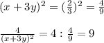 (x+3y)^2=(\frac{2}{3} )^2= \frac{4}{9} \\\\\frac{4}{(x+3y)^2} =4:\frac{4}{9}=9