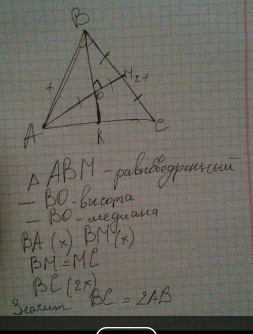 В треугольнике ABC проведена биссектриса Al. На стороне AC взята точка P, так что La - биссектриса у