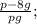 \frac{p-8g}{pg};