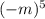 (-m)^{5}