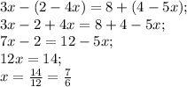 3x-(2-4x)=8+(4-5x);\\3x-2+4x=8+4-5x;\\7x-2=12-5x;\\12x=14;\\x=\frac{14}{12} =\frac{7}{6}