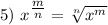 5) ~ x^{\tfrac{m}{n} } = \sqrt[n]{x^{m}}