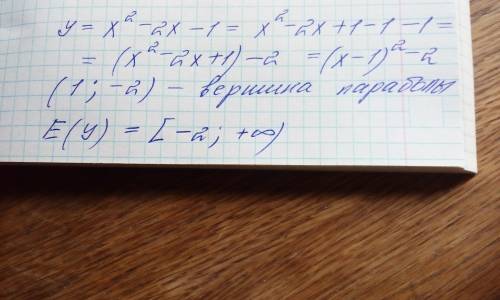Область значения функции y=x^2-2x-1