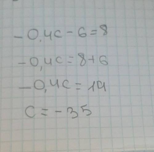 Найди корень уравнения: −0,4c−6=8.