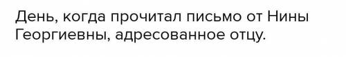 Составьте сравнительную таблицу «Сережа в начале и в конце повести надо если сделаете то поставлю лу