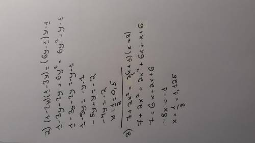 алгебра 7 класс2.119 есеп 2,3 ​