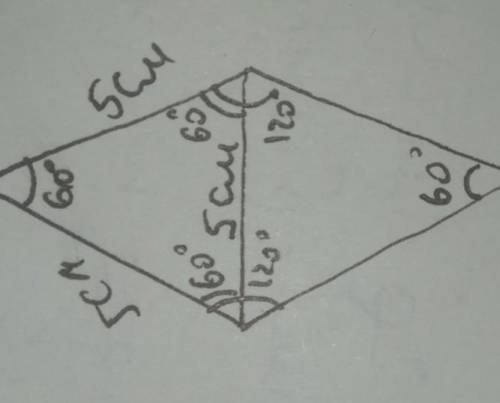угл ромба равен 120, а диагональ, проведённая из вершины этого угла, равна 5 см. Чему равна сторона