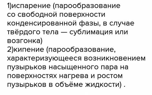 Какие два вида преобразования вы знаете?