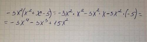 Выполни умножение -3x²(x²+x-5)​