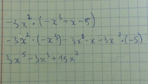 Көбейтуді орындандар -3x²(-x³+x-5)выполните умножение-3x²(-x³+x-5)​