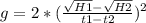 g=2*(\frac{\sqrt{H1} -\sqrt{H2} }{t1-t2} )^{2}