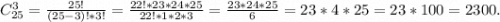 C_{25}^3=\frac{25!}{(25-3)!*3!}=\frac{22!*23*24*25}{22!*1*2*3}=\frac{23*24*25}{6}=23*4*25=23*100=2300.