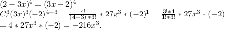 (2-3x)^4=(3x-2)^4\\C_4^3(3x)^3(-2)^{4-3}=\frac{4!}{(4-3)!*3!}*27x^3*(-2)^1=\frac{3!*4}{1!*3!}*27x^3*(-2)=\\=4*27x^3*(-2)=-216x^3 .