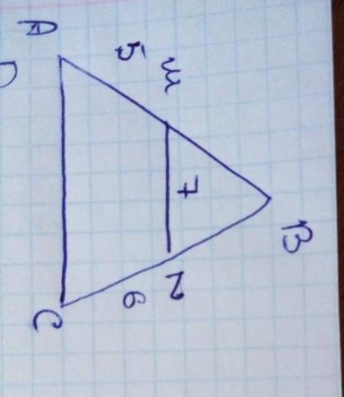 Средняя линия треугольника ABC отсекает от него трапецию с боковыми сторонами 5см и 7см,меньшее осно