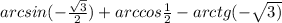 arcsin( - \frac{ \sqrt{3} }{2}) + arccos \frac{1}{2} - arctg( - \sqrt{3)}