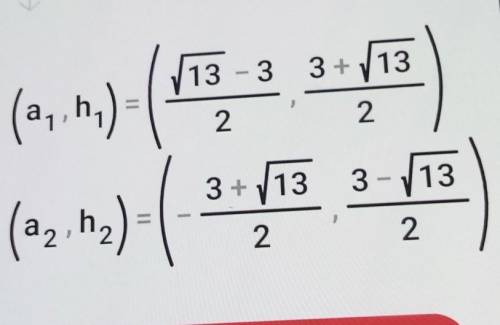 последовательность an задача формулой an = n²-3n найдите девятый член этой последовательности ​