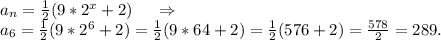 a_n=\frac{1}{2}(9*2^x+2)\ \ \ \ \Rightarrow\\ a_6=\frac{1}{2}(9*2^6+2)=\frac{1}{2}(9*64+2)=\frac{1}{2}(576+2)=\frac{578}{2}=289.