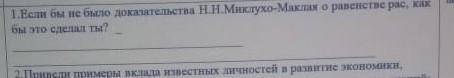 1. [ ] точка в, лежащая на прямой СД, и точка А, в которой она не лежит на прямой дано. Как происход