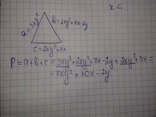 Найдите периметр треугольника, если его стороны выражены многочленами: а=3ху^2, б=2ху^2+7х-2у,с=2ху^