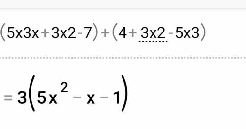 Выполните сложение и вычитание многочленов в)(5x3+3x2-7)+(4+3x2-5x3); г)(10a-2b+5c)-(-5a+20b-c) д))