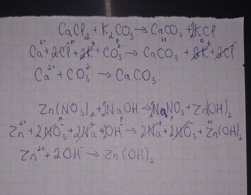 Напишите молекулярное, полное и сокращенное ионные уравнения реакций Cacl2+K2CO3Zn(NO3)2+NaOH​