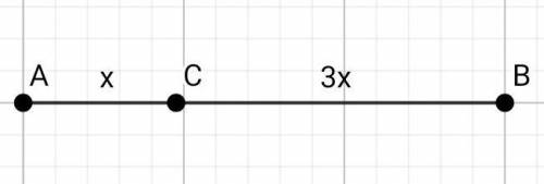 3.На отрезке АВ лежит точка С. Известно, что АВ = 12см, а АС : СВ = 1:3 . Найти длины отрезков АС и