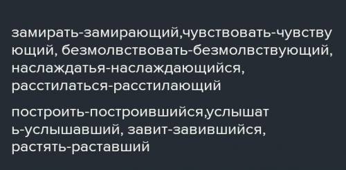 5. Выполни задание: Прочитайте текст и выполните задания. Издалека увидели мы под сосенками в траве